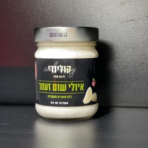 איולי שום זעתר