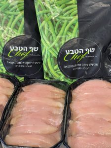 פילה עוף נקי